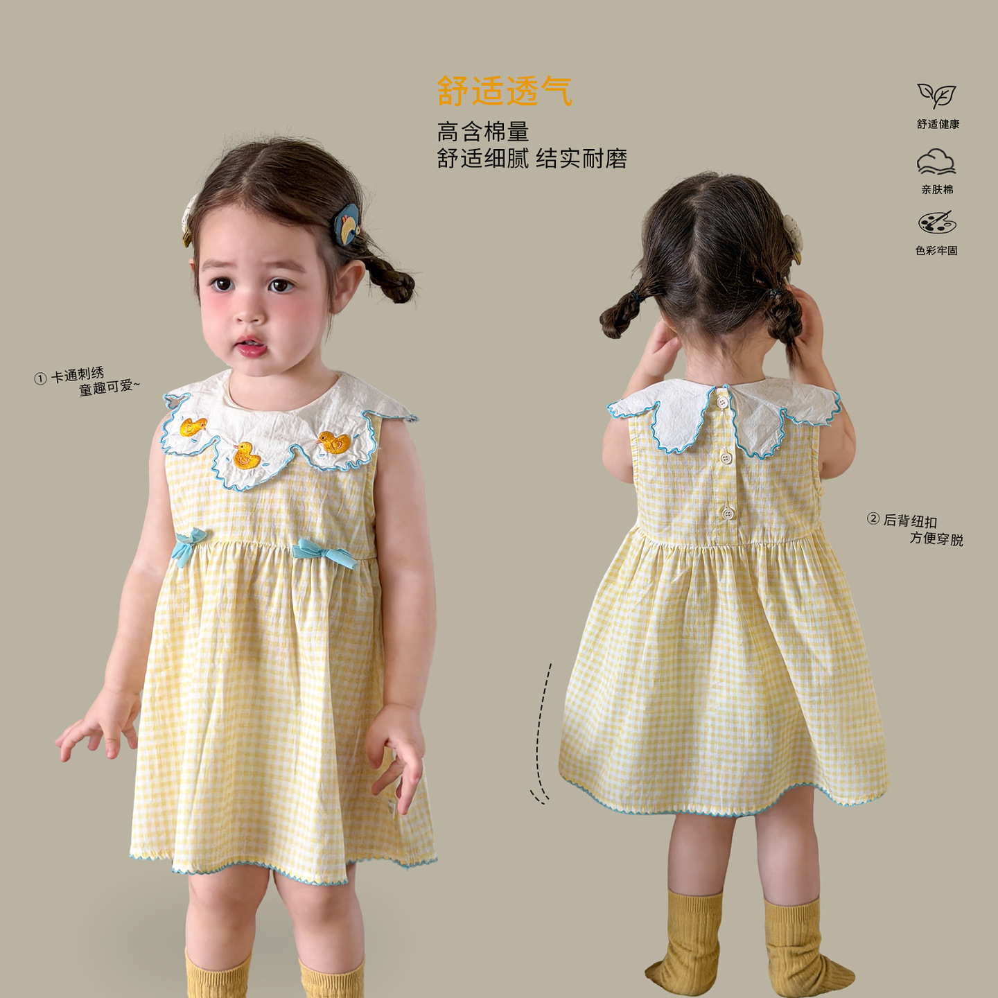 「2026」子供服★ワンピース★袖なし★韓国風子供服★73cm〜110cm