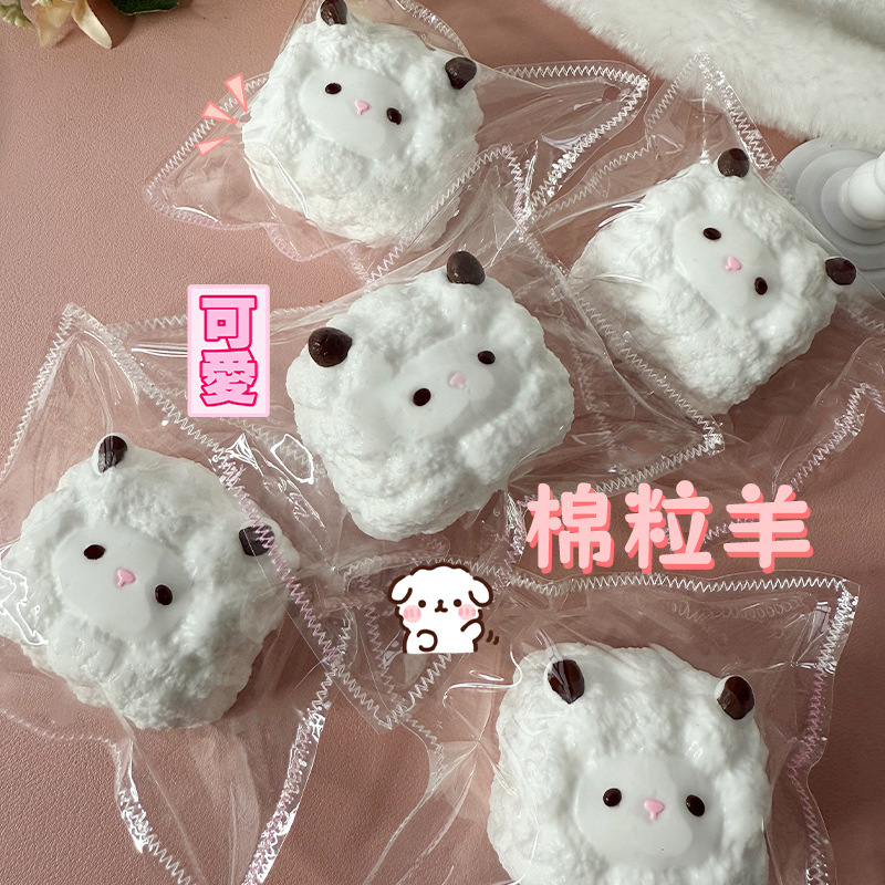 ソフトトイ★もちもち玩具・ホビー★ストレス解消★