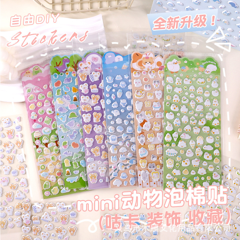 DIY手作り ステッカー★粘着シール★3D★手帳素材