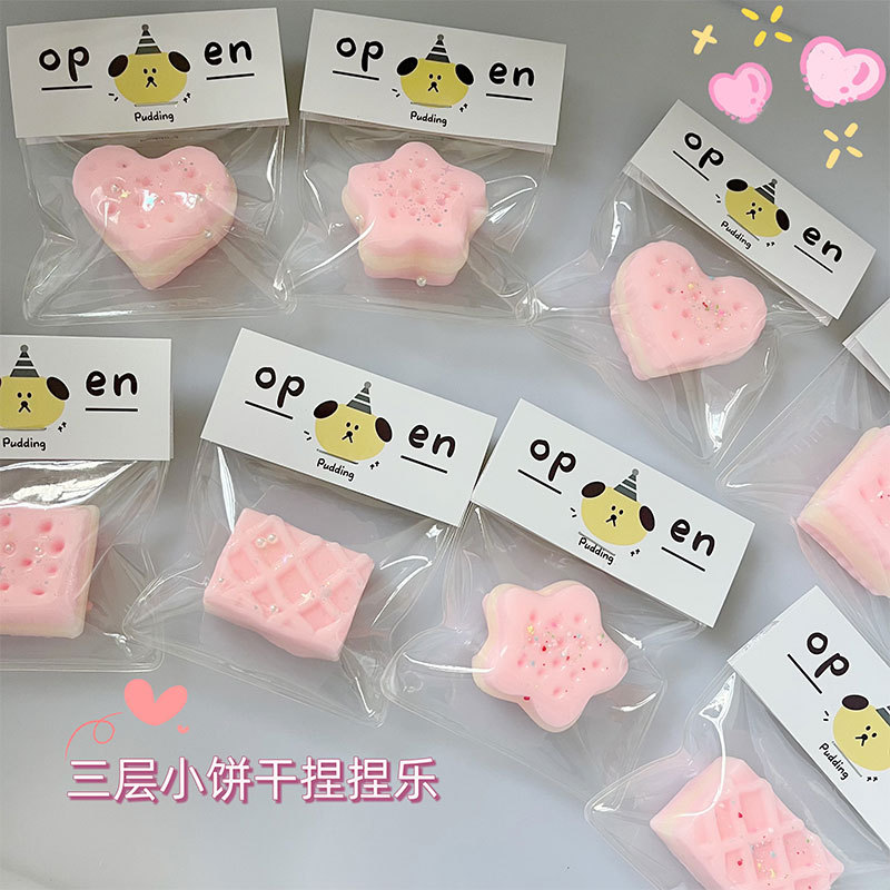 イライラ解消/スクイーズ / 柔らかい感触 / どろどろ / ストレス解消/プニプニ/手作りDIY