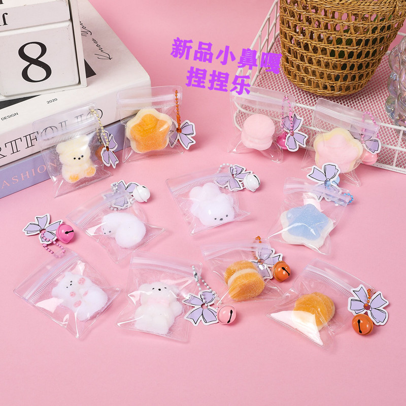 イライラ解消/スクイーズ / 柔らかい感触 / どろどろ / ストレス解消/プニプニ/手作りDIY