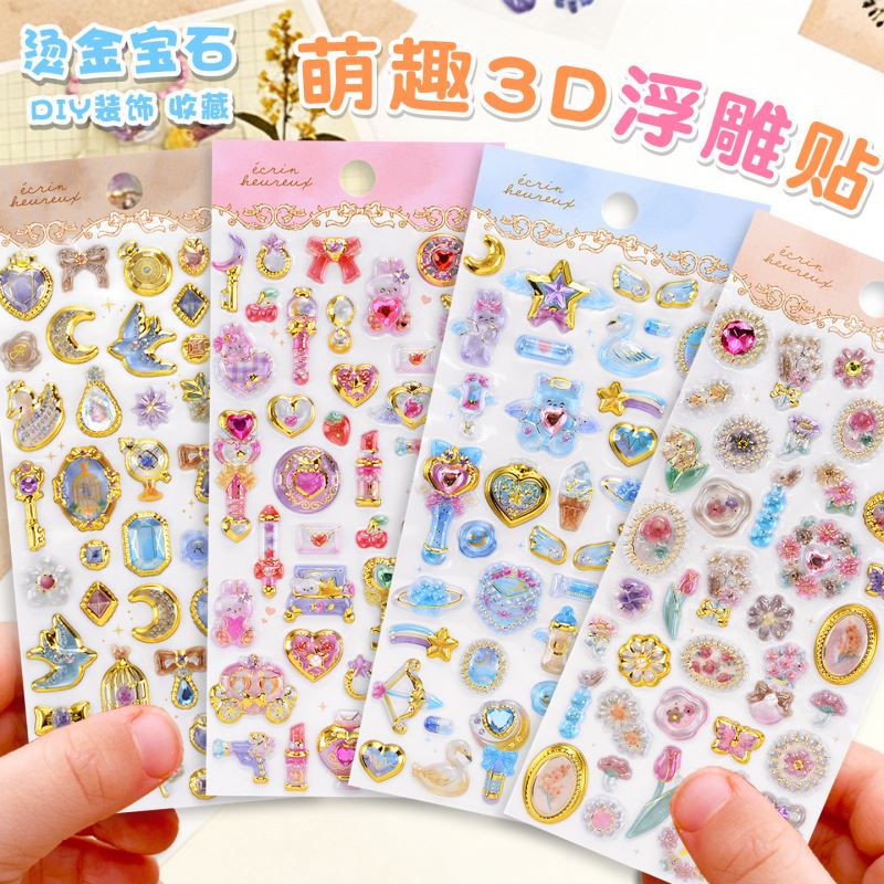 子供お褒めシール★立体★防水ステッカー ★DIY デコレーション用