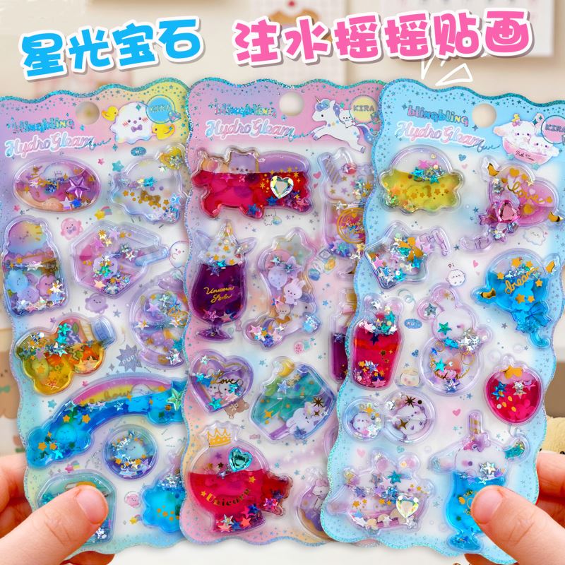 子供お褒めシール★立体★防水ステッカー ★DIY デコレーション用
