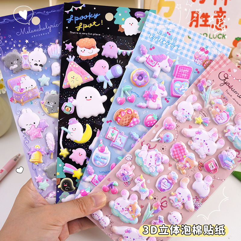 子供お褒めシール★立体★防水ステッカー ★DIY デコレーション用