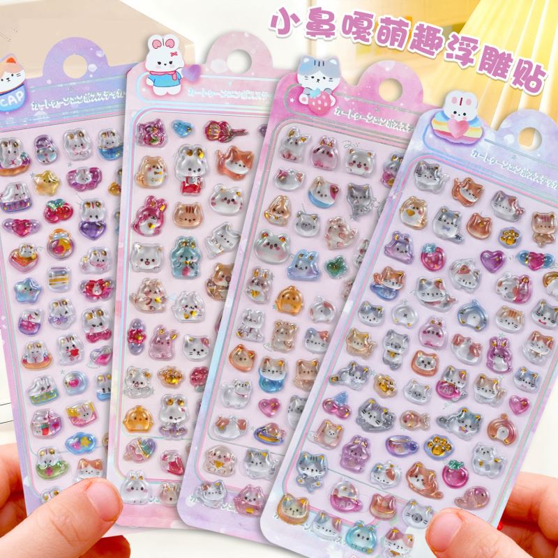 子供お褒めシール★立体★防水ステッカー ★DIY デコレーション用