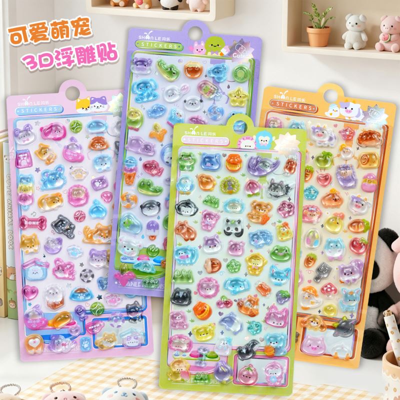 子供お褒めシール★立体★防水ステッカー ★DIY デコレーション用