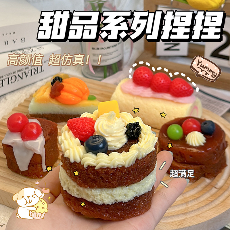 イライラ解消/スクイーズ / 柔らかい感触 / どろどろ / ストレス解消/プニプニ/手作りDIY