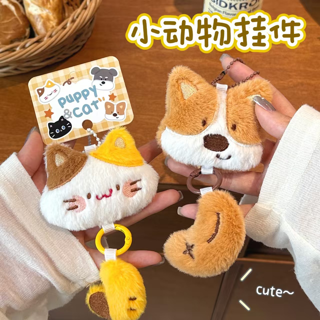 2026★雑貨★バッグチャーム★キーホルダー★ストラップ