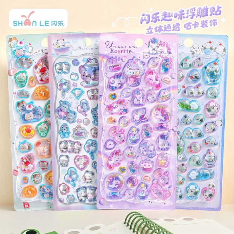 子供お褒めシール★立体★防水ステッカー ★DIY デコレーション用