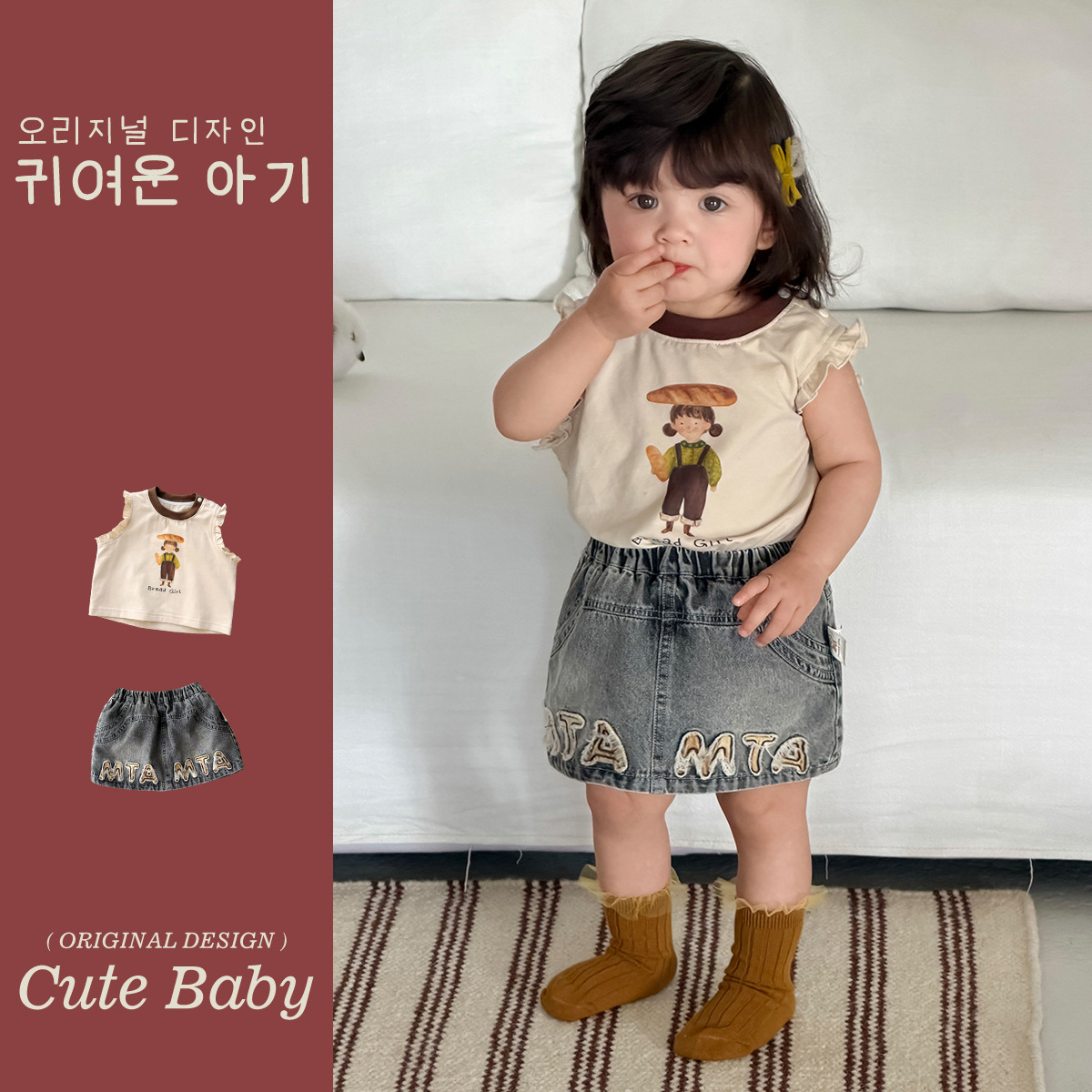 2026新作★子供服　トップス&スカート分けて★73CM〜100cm