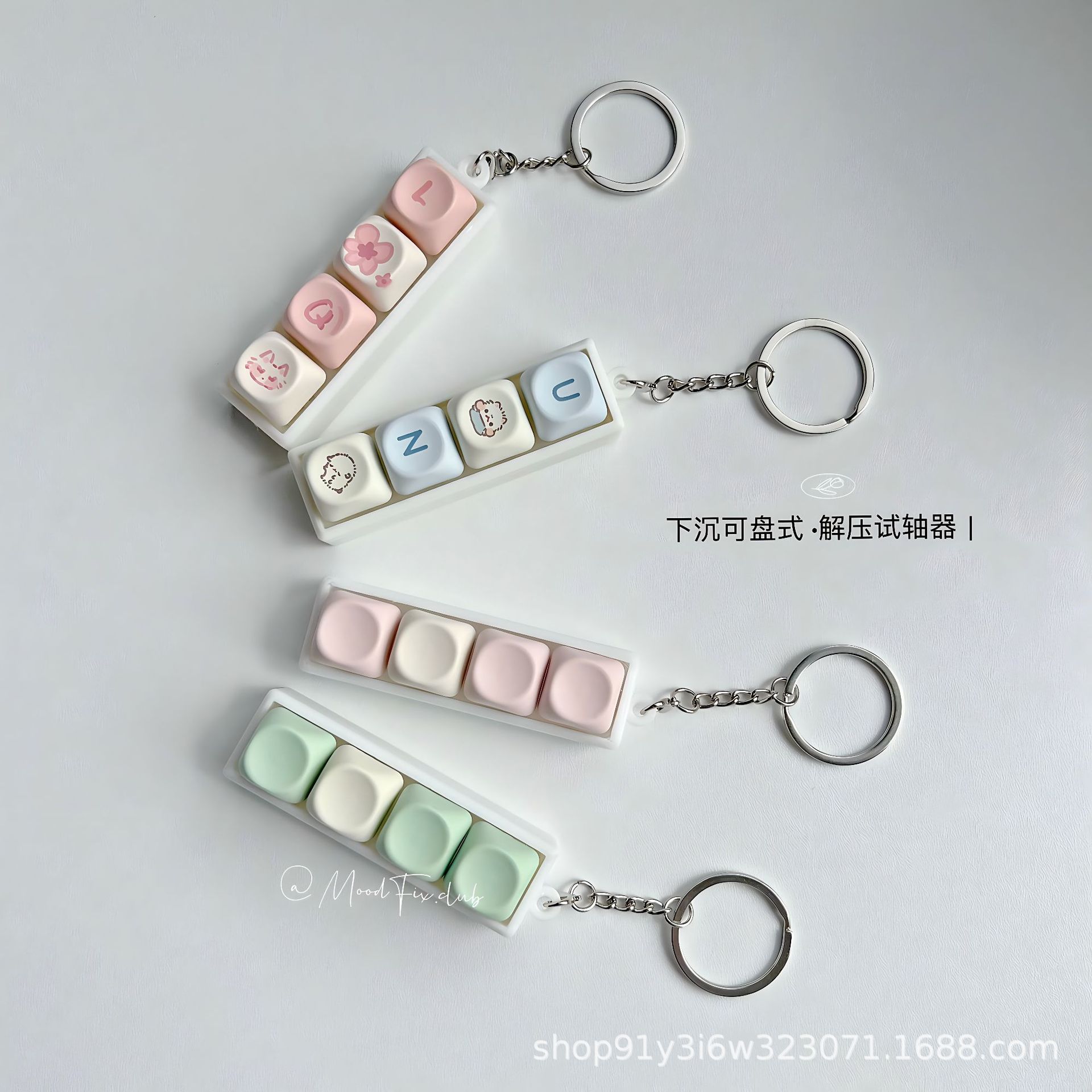 ★押しボタンキーホルダー　装飾品★ストレス解消★バッグチャーム