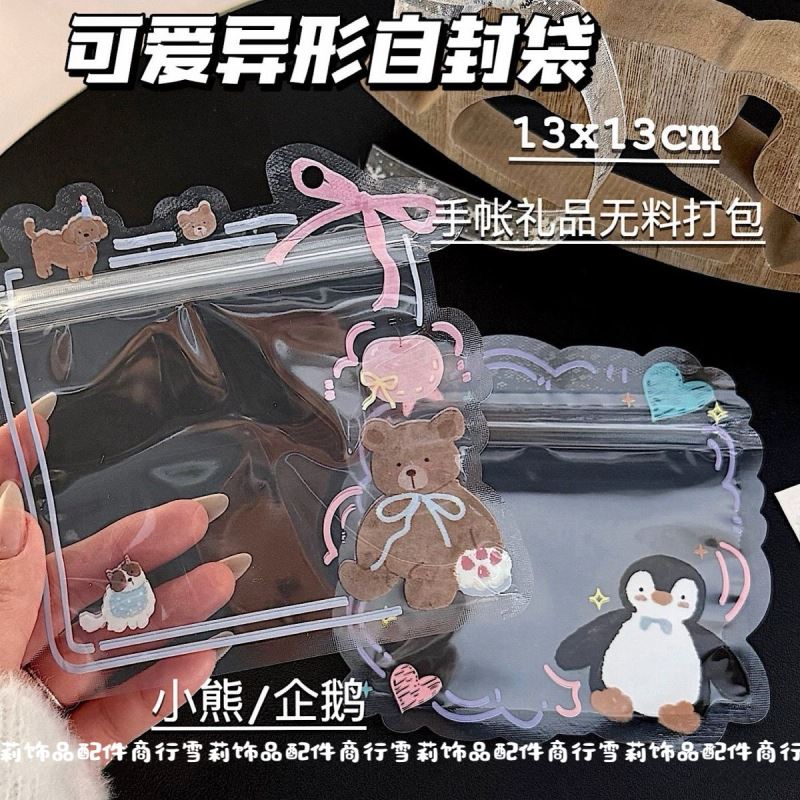 アクセサリー 酸化防止 収納袋 / チャック付き ピアス リング ネックレス ブレスレット コード収納用
