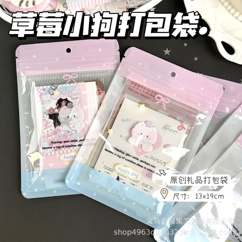 アクセサリー 酸化防止 収納袋 / チャック付き ピアス リング ネックレス ブレスレット コード収納用