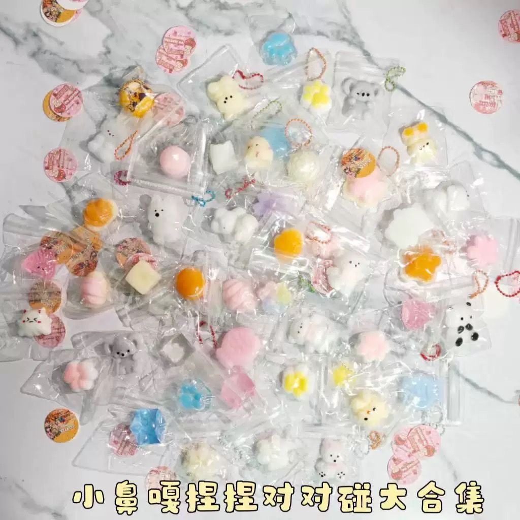 イライラ解消/スクイーズ / 柔らかい感触 / どろどろ / ストレス解消/プニプニ/手作りDIY