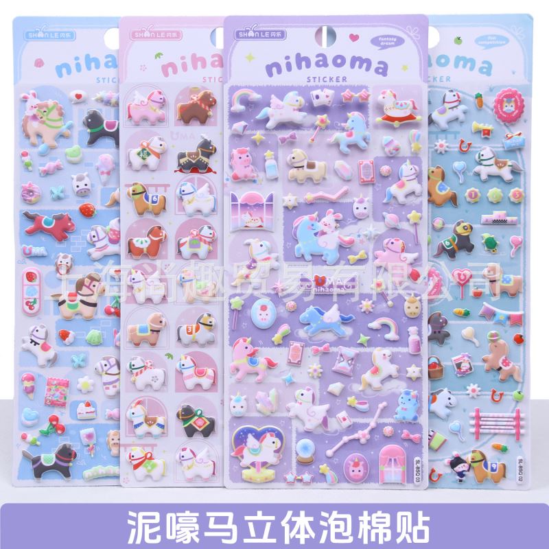 子供お褒めシール★立体★防水ステッカー ★DIY デコレーション用