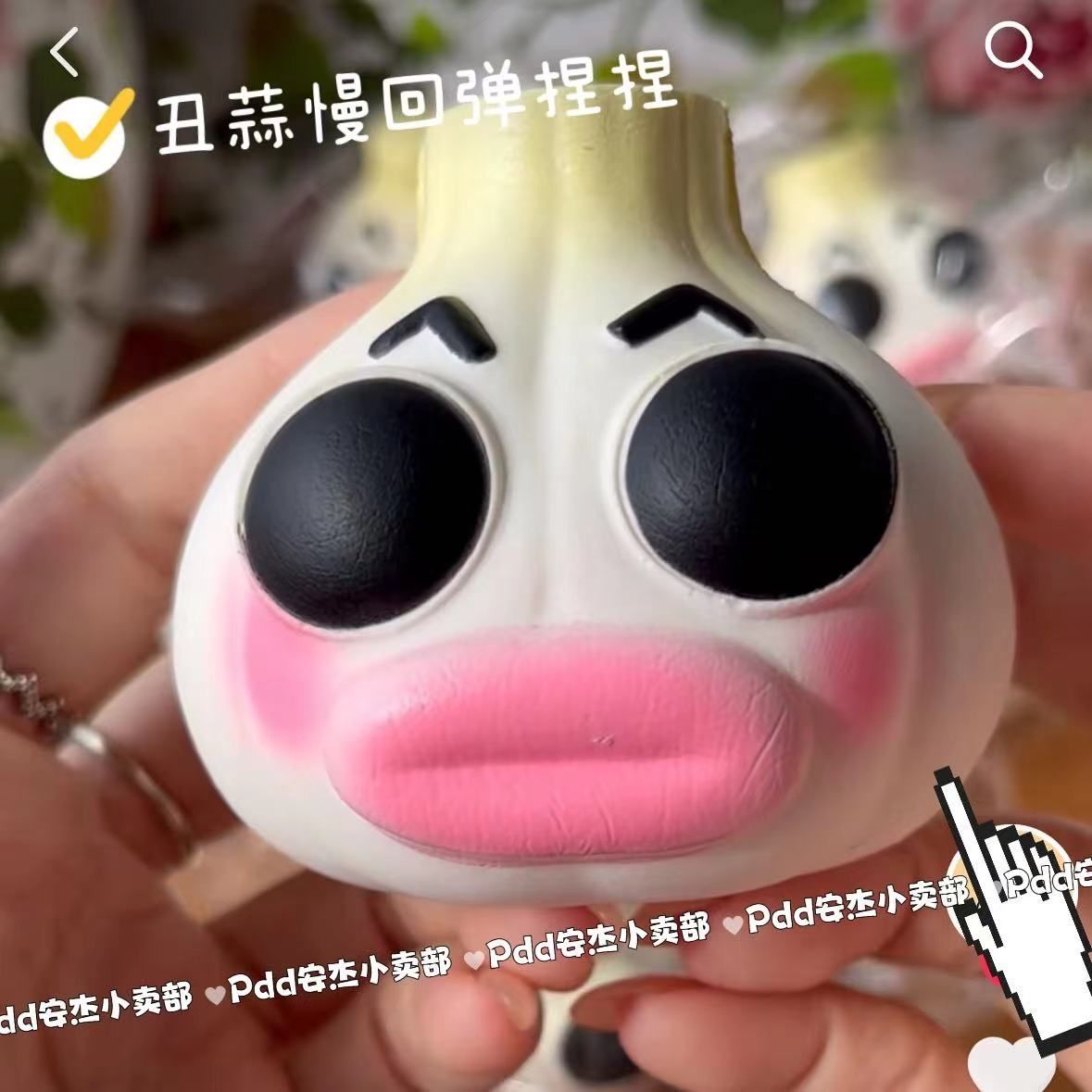イライラ解消/スクイーズ / 柔らかい感触 / どろどろ / ストレス解消/プニプニ/手作りDIY