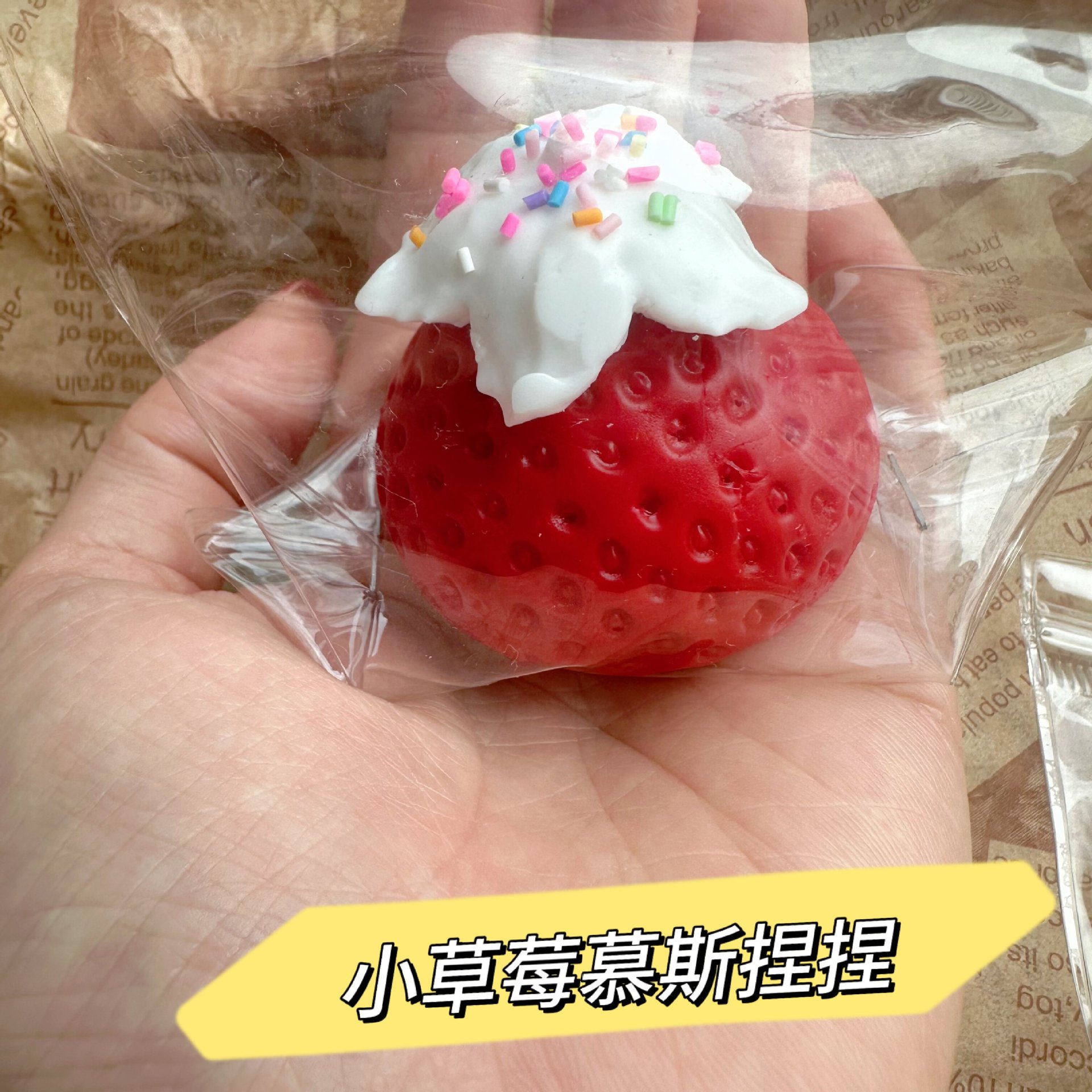 イライラ解消/スクイーズ / 柔らかい感触 / どろどろ / ストレス解消/プニプニ/手作りDIY
