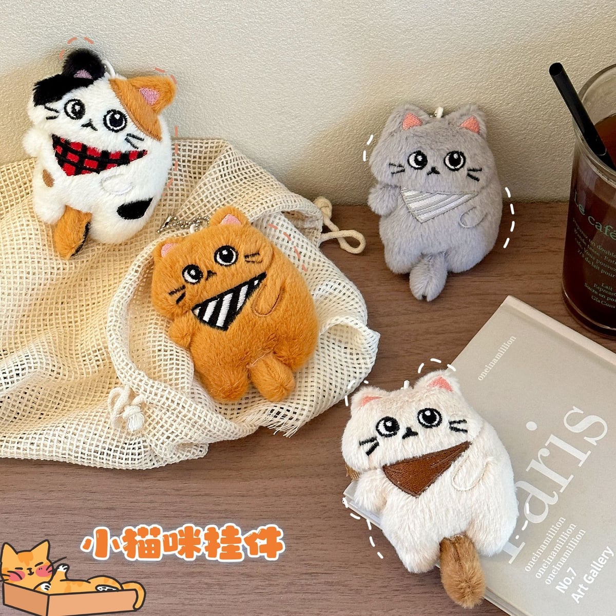 ★可愛いキーホルダー　装飾品★ぬいぐるみキーチェーン★バッグチャーム
