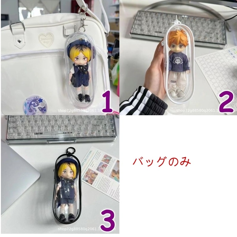 フィギュア 展示用 吊りポーチ★ぬいぐるみを飾れる吊り下げ式収納バッグ