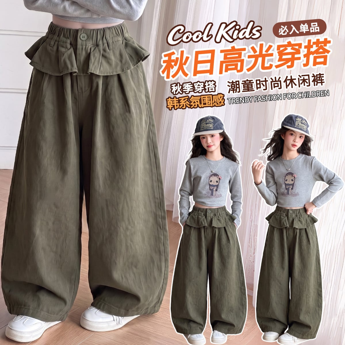 2026秋新入荷★子供服　ズボン★120cm〜170cm