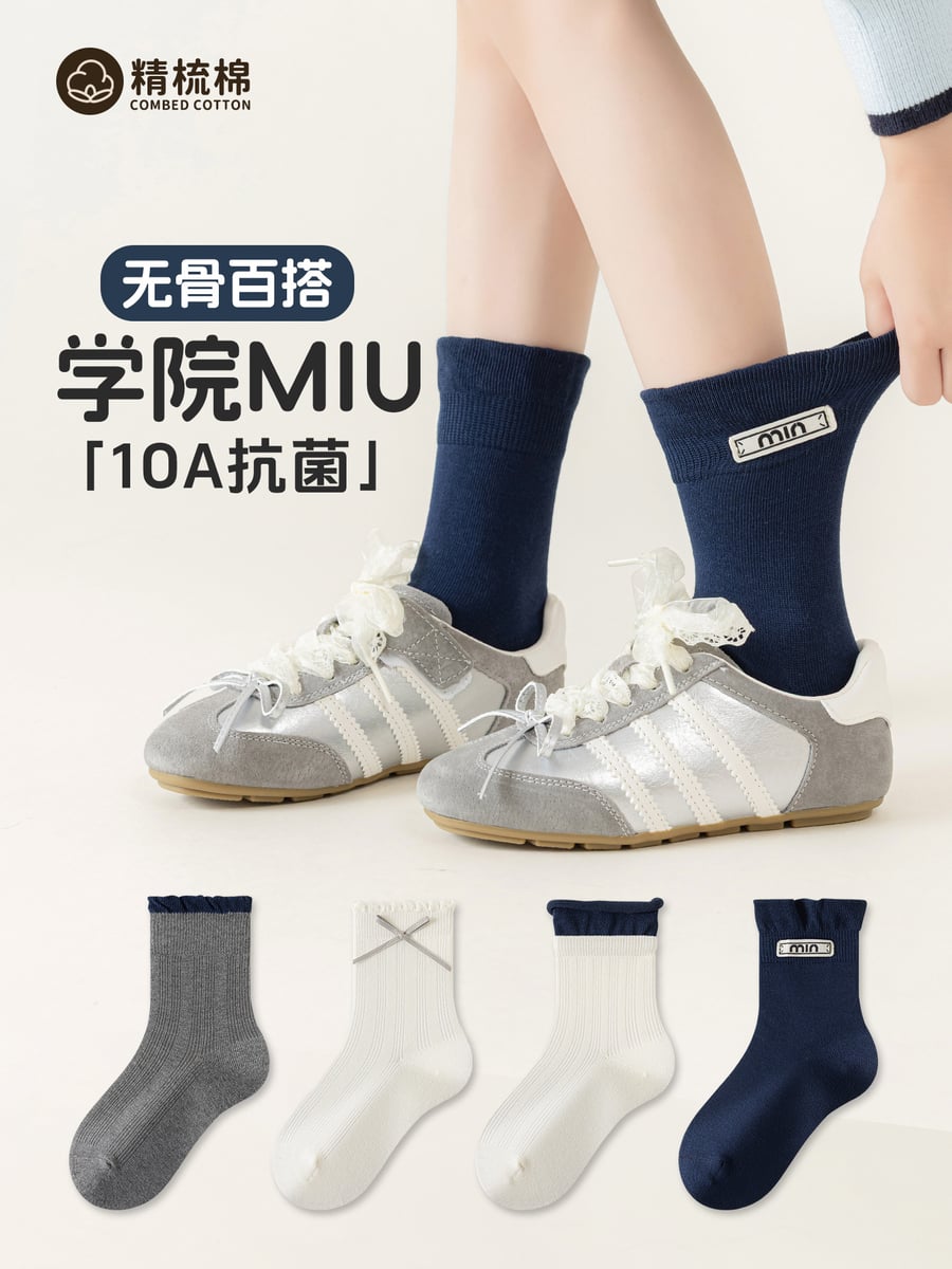 2026年★靴下★子供靴下　ソックス★M(3-5歳)〜XXL/12歳〜大人 6色