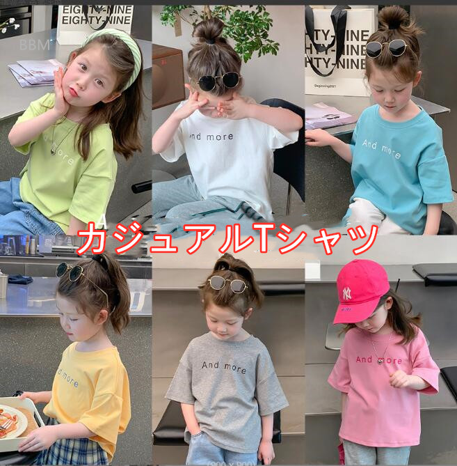 2022★春夏新作★韓国風子供服★Tシャツ★半袖★トップス★カジュアル★6色90-140CM
