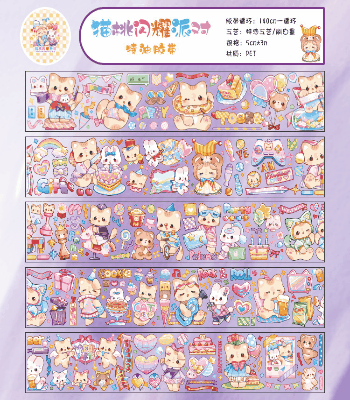 春夏新作 文具 PETシール貼紙 手帳素材 マスキングテープ 可愛い動物 猫熊兎 幾何学 食べ物飲み物 5cm*3m