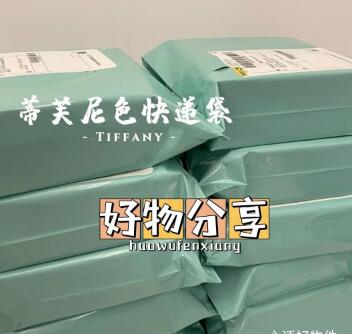 新作★包装袋　パッケージ★グリーンOPP袋★