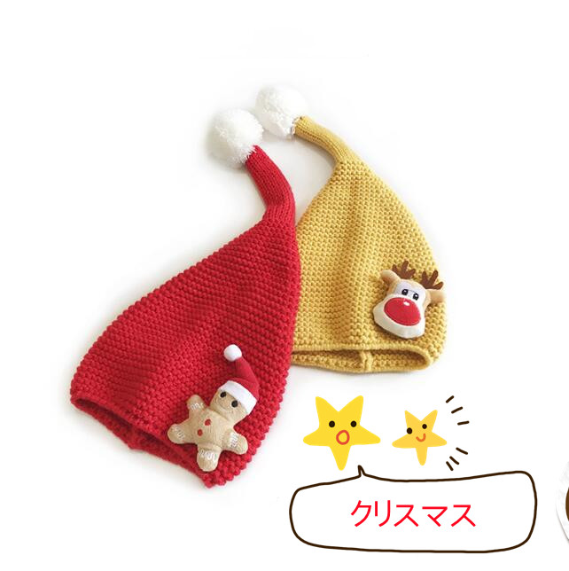クリスマス★子供用★帽子★キッズ★男女兼用★暖かい★防寒★ニット帽子★7色