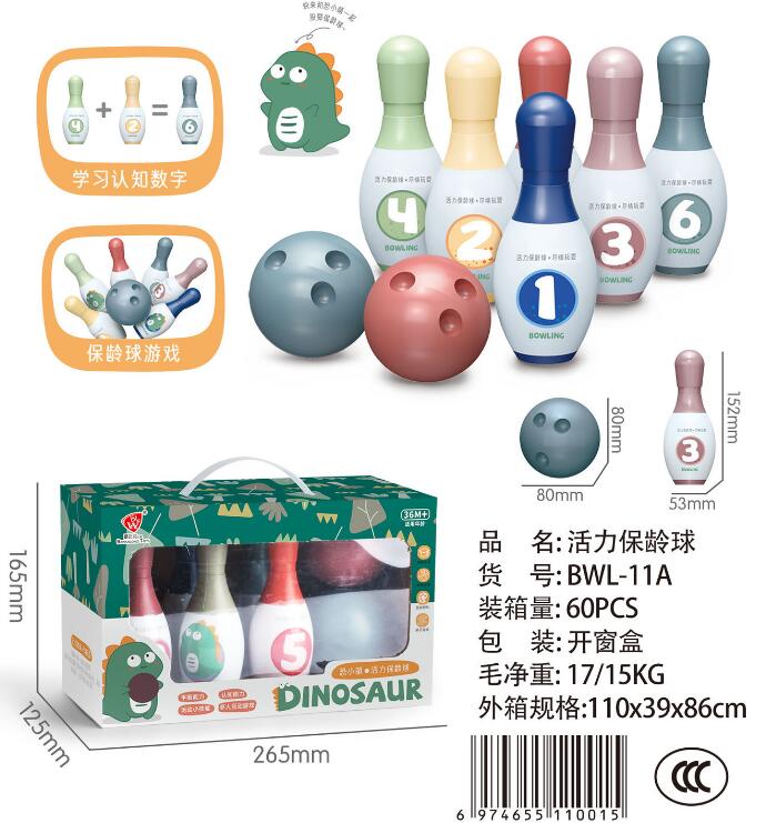 子供用品★知育玩具★ボウリング・おもちゃ・ホビー★