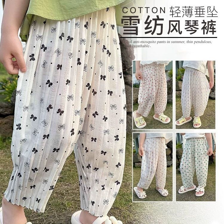 2024新入荷★子供服　ズボン★90cm〜140cm 3色