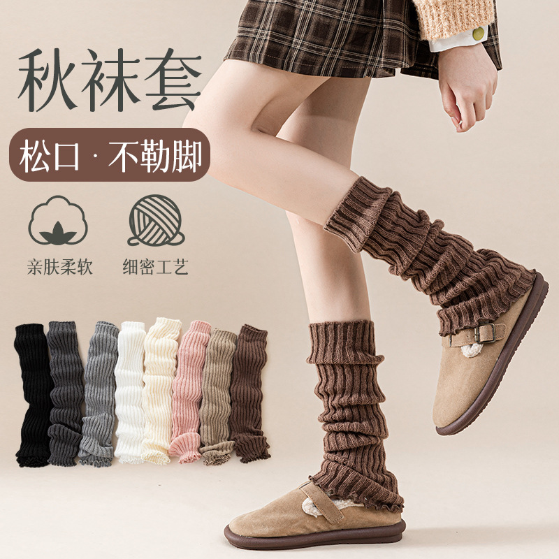 「2024」靴下★ルーズソックス★ソックス★大人用★女性用靴下★レッグカバー★可愛い