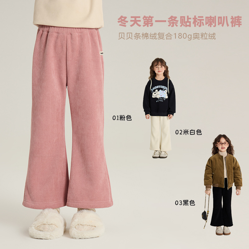 2024秋冬新入荷★子供服　ズボン★90cm〜160cm 3色