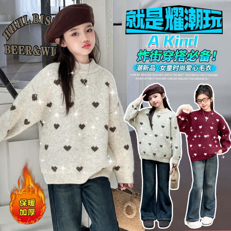 2024年新★子供服　セーター★120cm〜170cm 2色