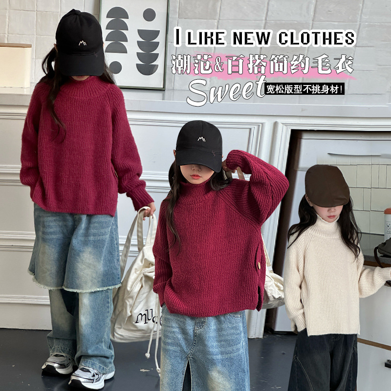 2024年新★子供服　セーター★120cm〜170cm 2色