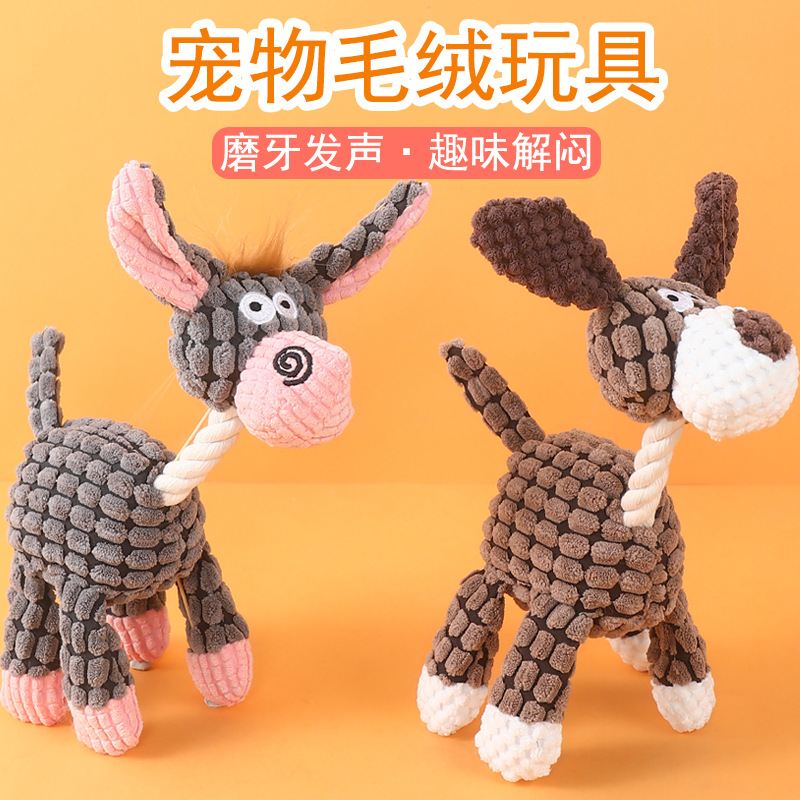 ★超人気 ペット玩具 ★ぬいぐるみ ★ペット用品