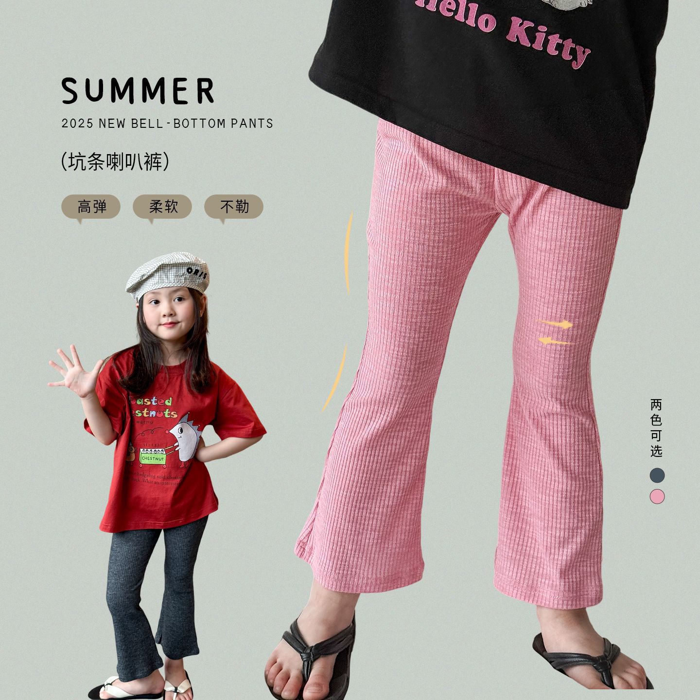 2025新入荷W★子供服　ズボン★80cm〜150cm 2色