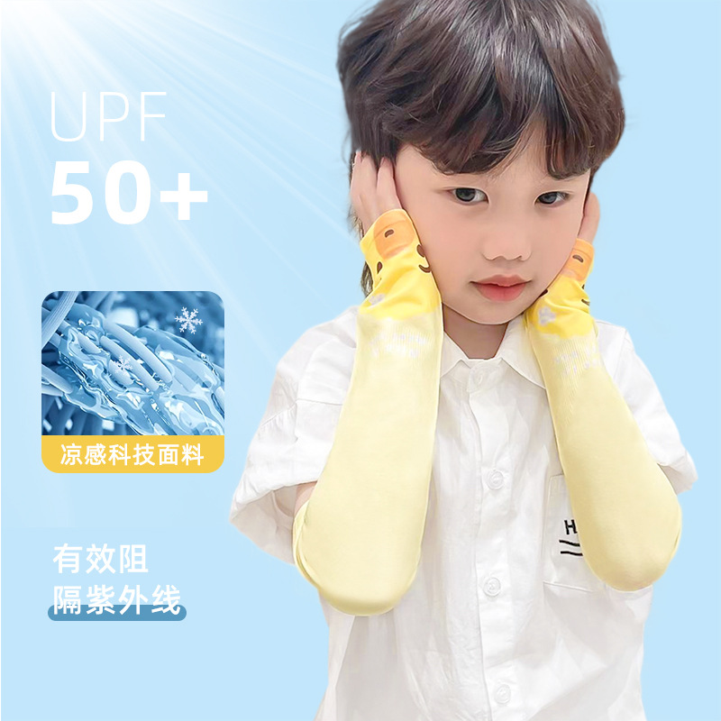 2025新型★子供用★紫外線対策アームカバー 腕抜き★28柄
