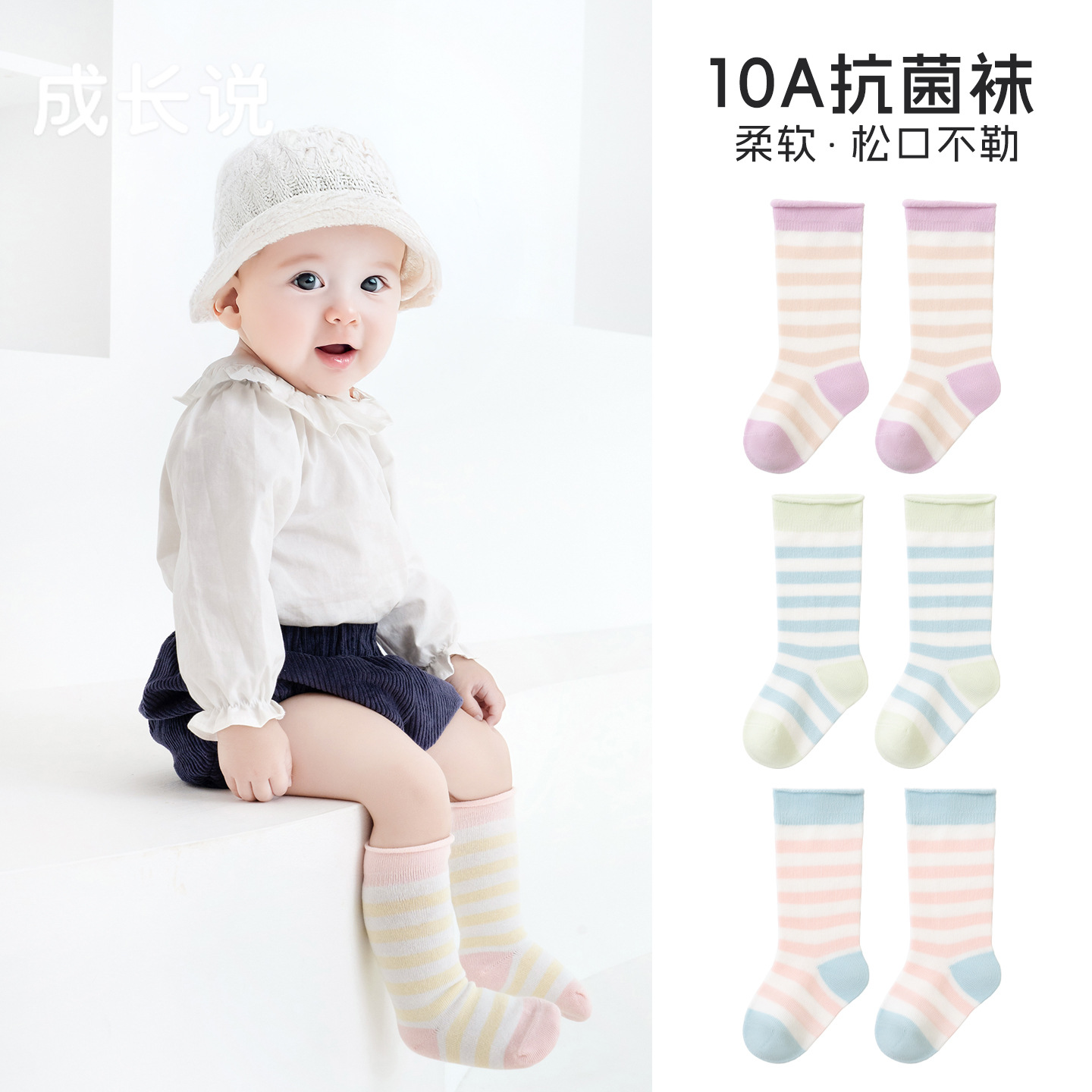 靴下★子供靴下★ソックス★ベビー★キッズ★5色S/M/L