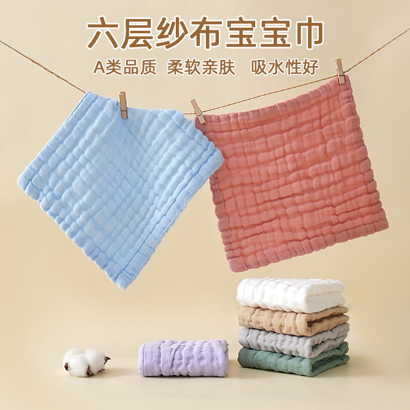 2025★ベビー用★食事用エプロン★食事用ビブ★涎掛け★ 7色