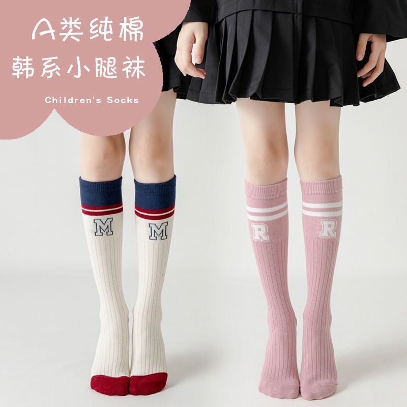 2025年秋★靴下★子供靴下　ソックス★M/3-5歳/L/6-8歳/XL/9-12歳