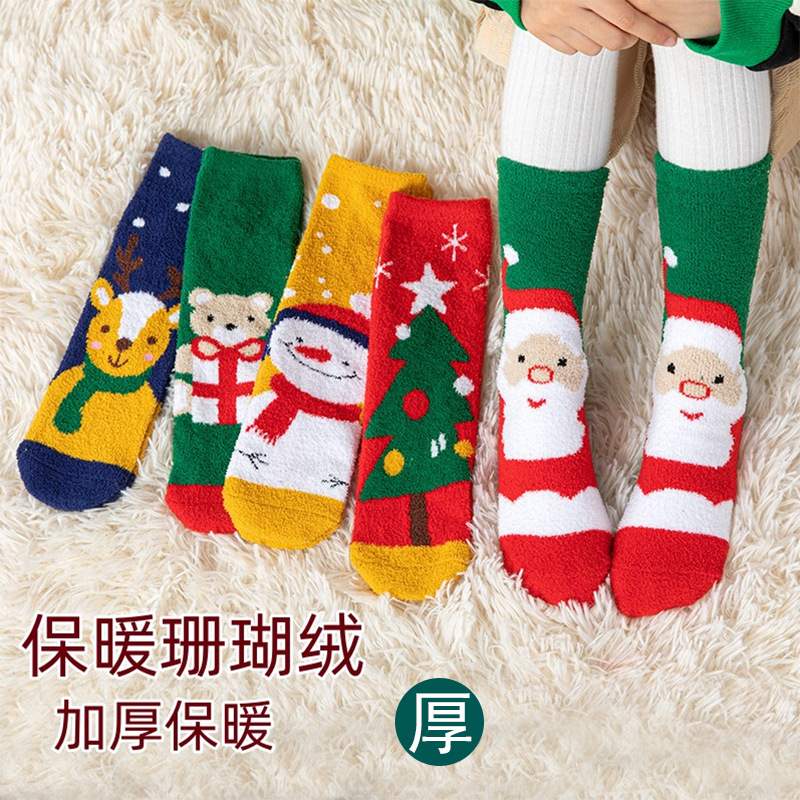 2025年★靴下★子供靴下　クリスマス防寒ソックス★ 6柄