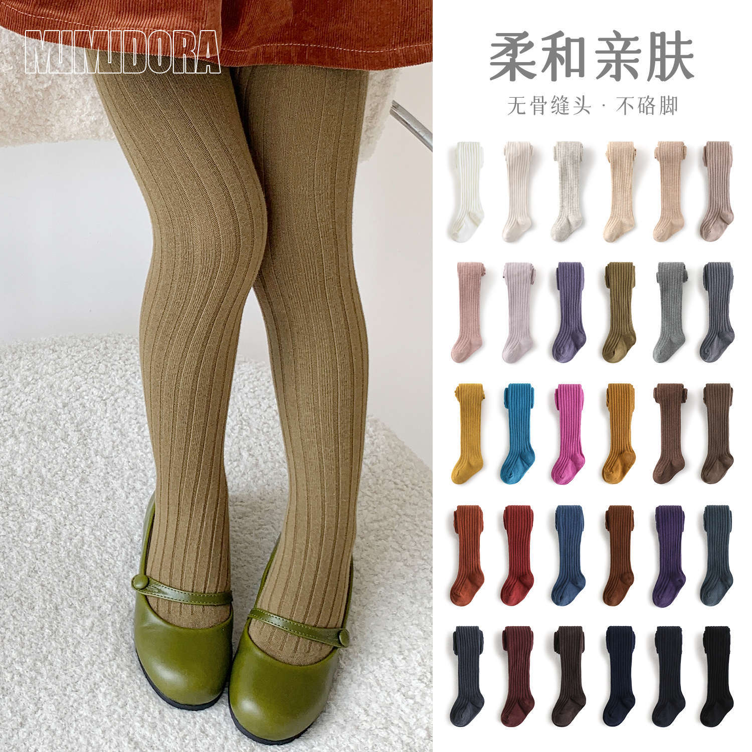 2025新入荷★子供服　ズボン　ストッキング★タグ18-20〜タグ31-34