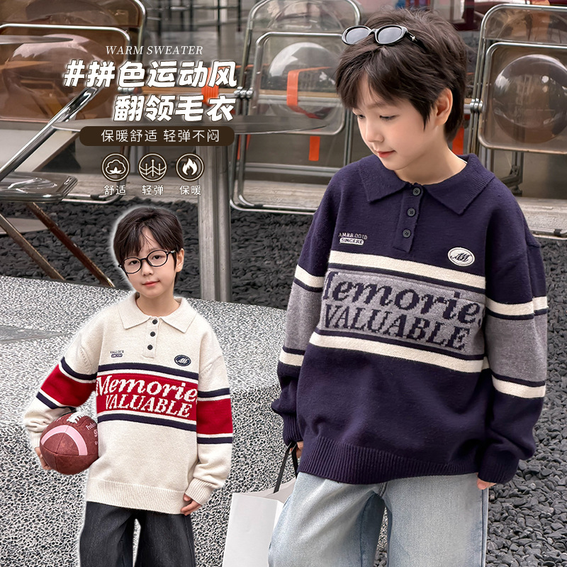 2025冬新品A★子供服　セーター★90cm〜160cm 2色