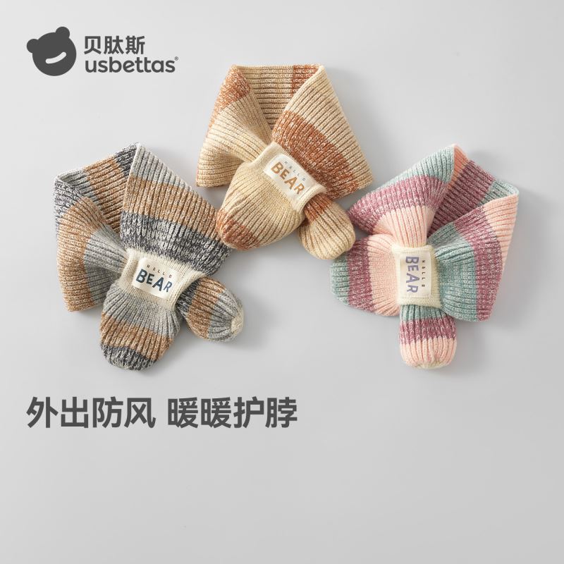 2025新品★子供用★快適マフラー★