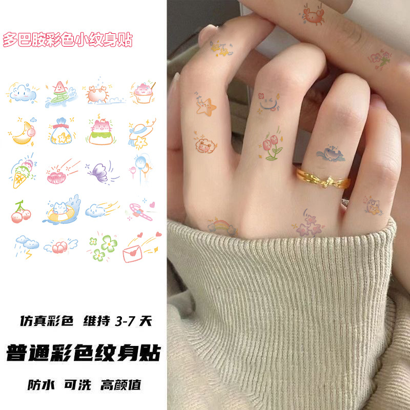 激安販売★可愛いガーリー 指・腕用 長持ち 水洗い可 タトゥーシール★