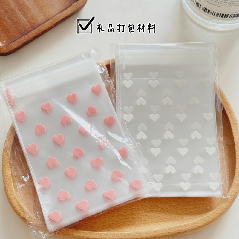 ★opp袋★粘着袋 50枚入/点　13*8cm★DIY包装資料