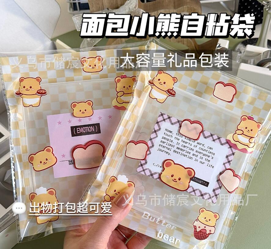 ★opp袋　粘着袋★アクセサリー・ギフト包装用　50枚入/点★DIY包装資料