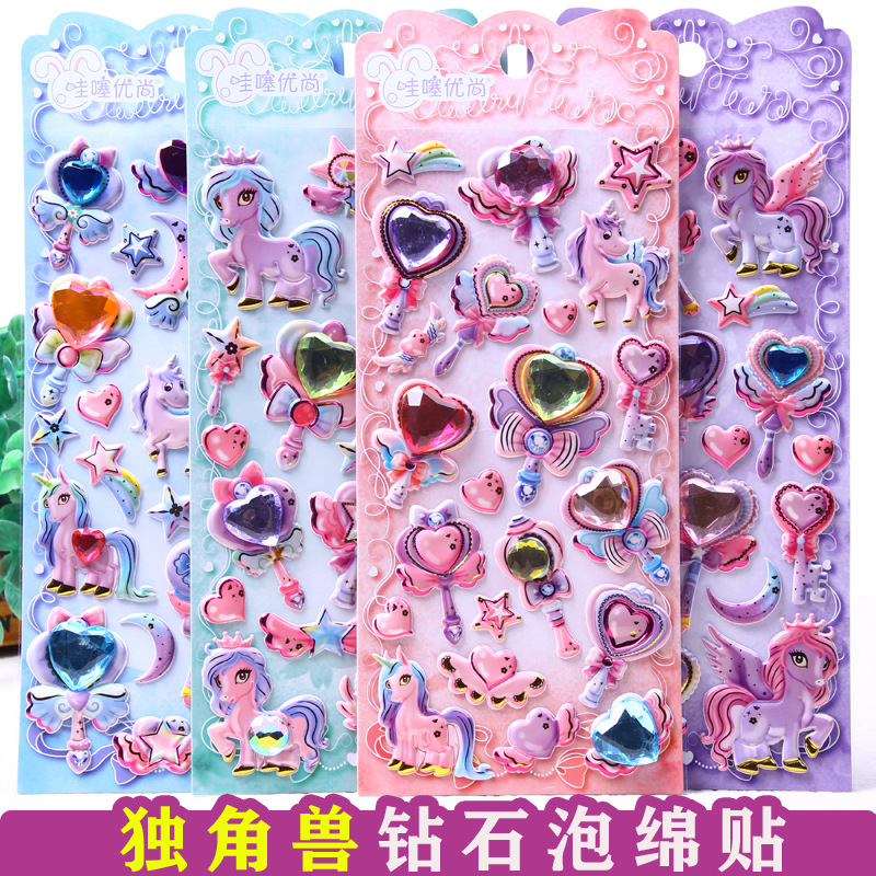 子供お褒めシール★立体★防水ステッカー ★DIY デコレーション用