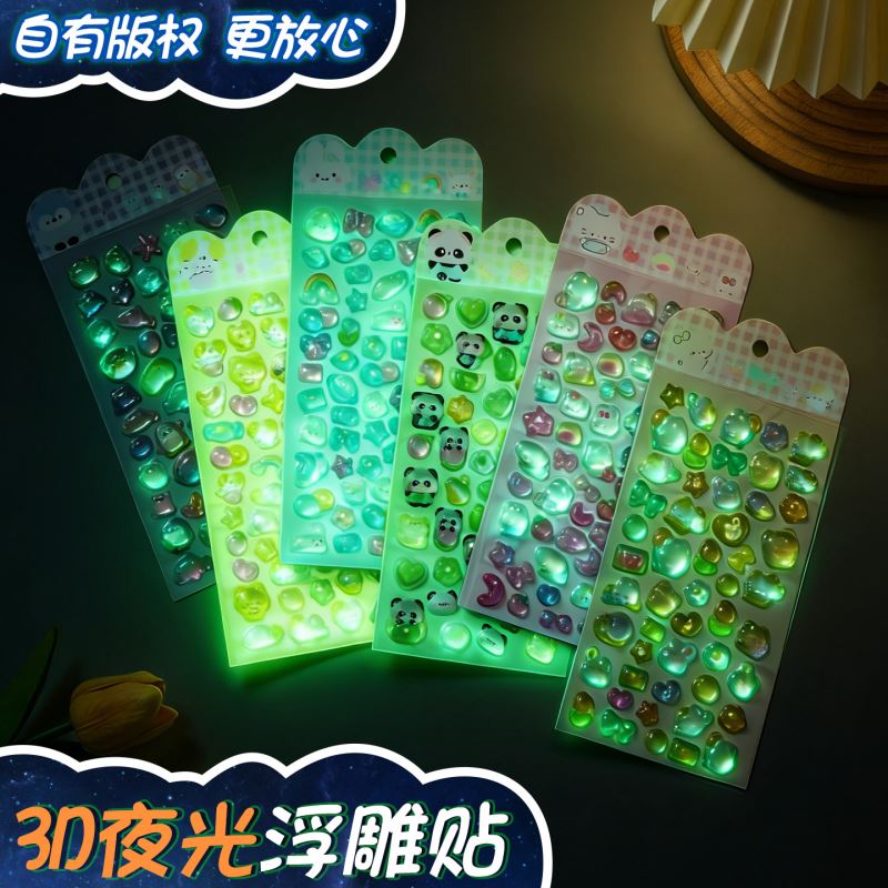 子供お褒めシール★立体★防水ステッカー ★DIY デコレーション用